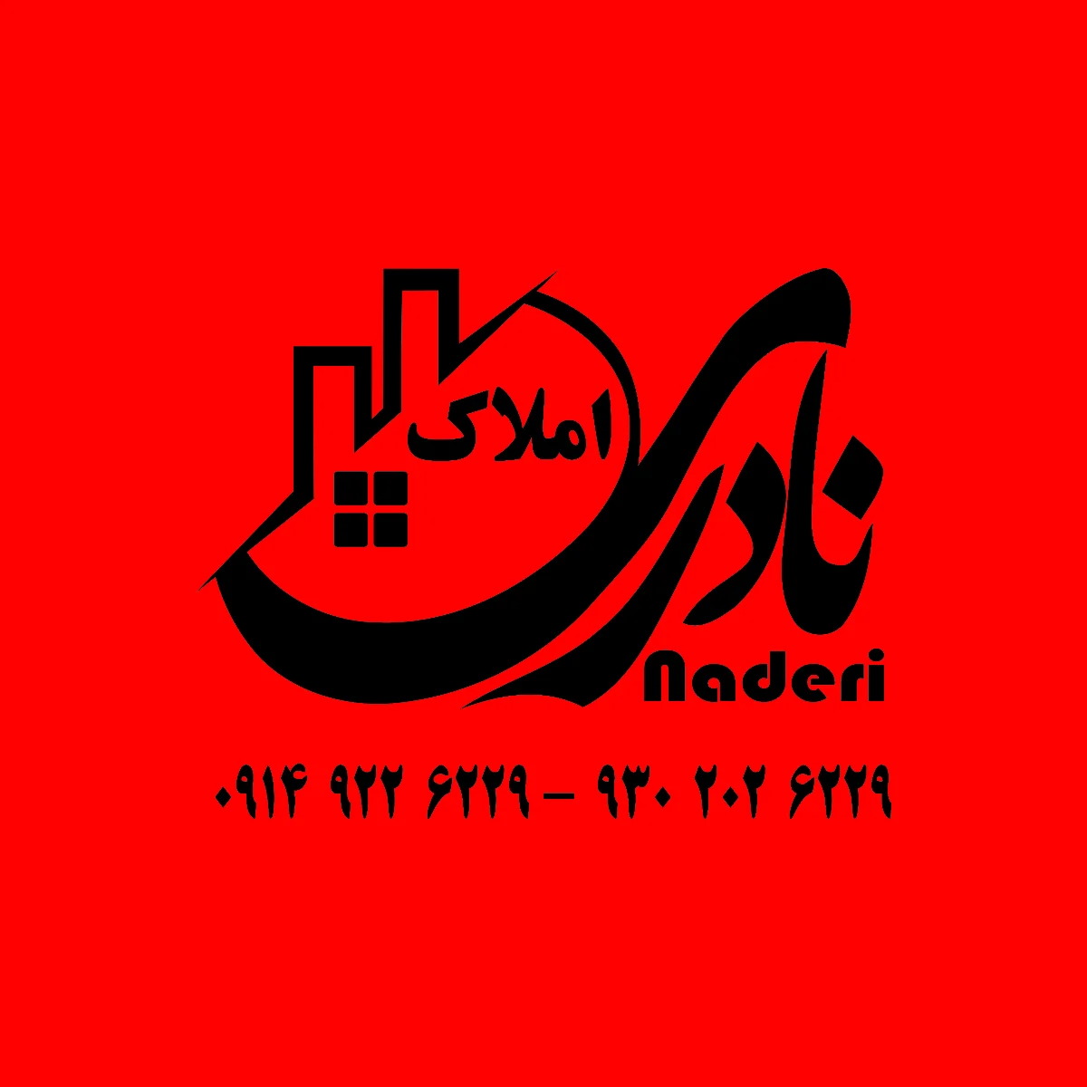 درباره ما